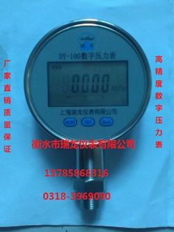 “廈門數顯壓力表精度0.1%是什么意思“/