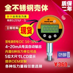 “廣州指針式壓力表計的數字化識別“/