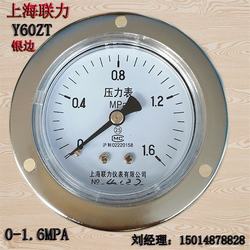 “株洲數顯直通壓力表不顯示壓力“/