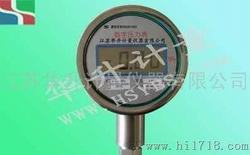 “唐山高精度數(shù)字壓力表精度等級(jí)“/