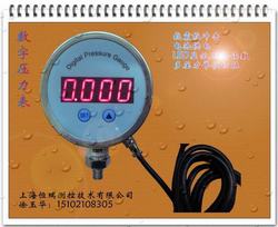 “洛陽RK-S5數顯壓力表“/