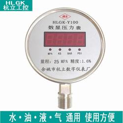 “成都24v