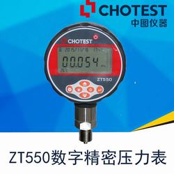 “寶雞數(shù)字壓力表分辨力“/