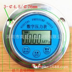“煙臺數顯電子壓力表