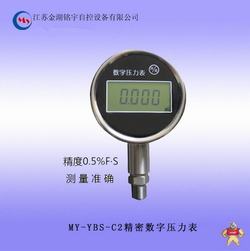 “紹興智能數(shù)字壓力表原理圖“/
