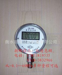 “濟南數顯壓力表課程設計報告“/