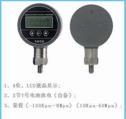 “武漢數顯壓力表使用溫度范圍“/