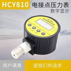 “濟(jì)南北京天津數(shù)字壓力表“/