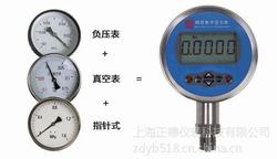 “保定數(shù)字防爆壓力表“/