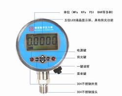 “柳州數(shù)字真空壓力表怎么調(diào)整“/